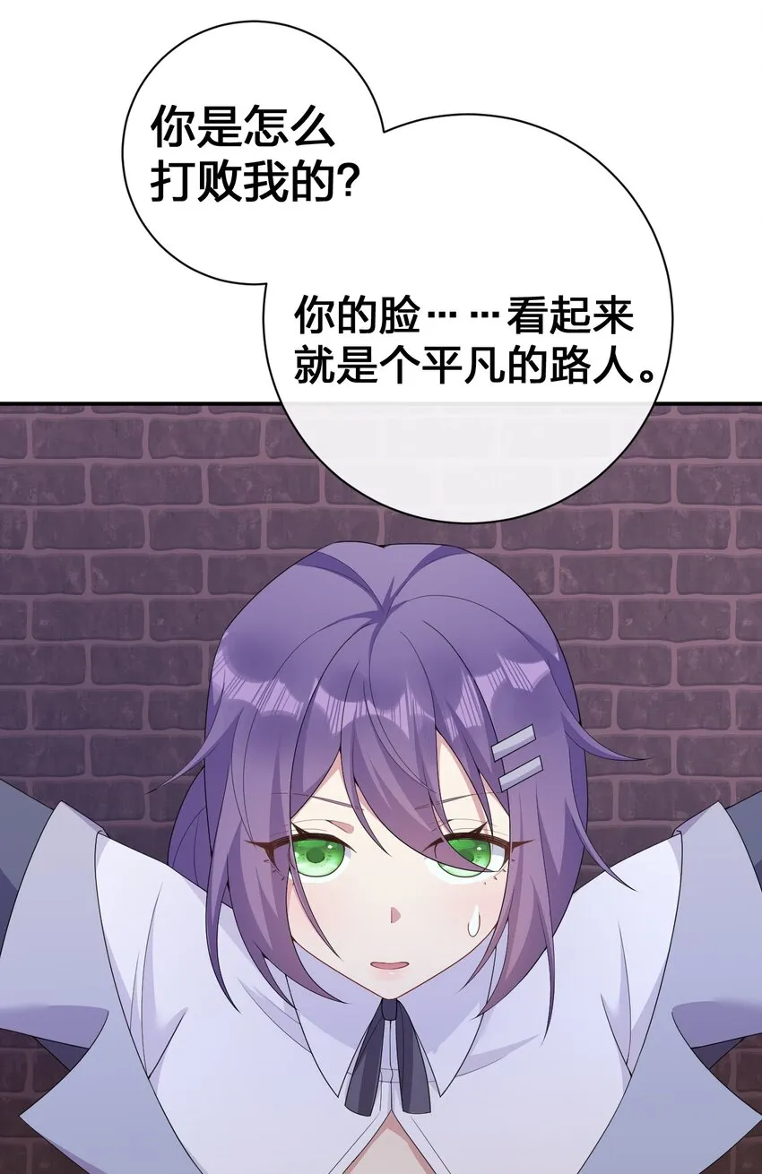 071 进攻慕斯城 第9页