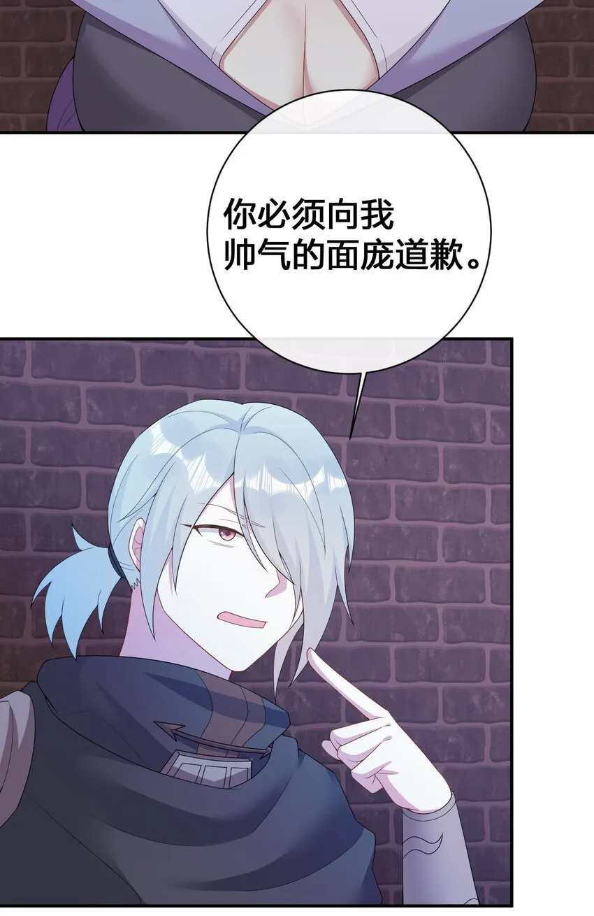 071 进攻慕斯城 第10页