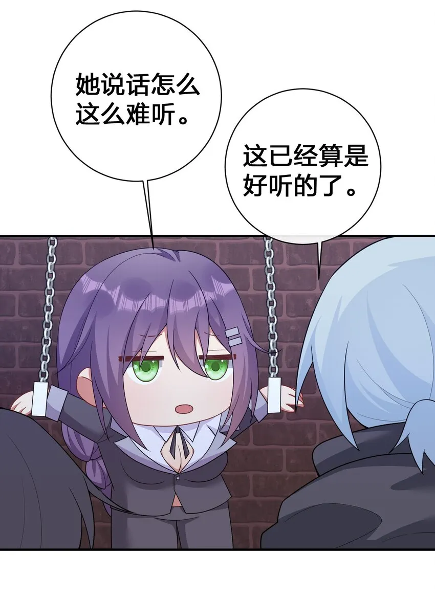 071 进攻慕斯城 第15页