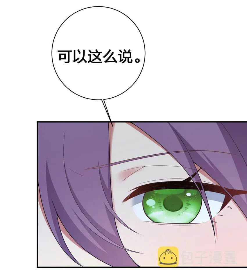 071 进攻慕斯城 第20页