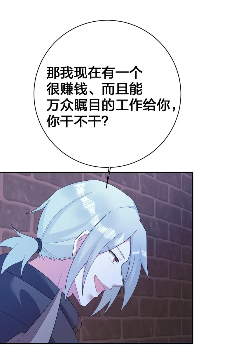 071 进攻慕斯城 第24页