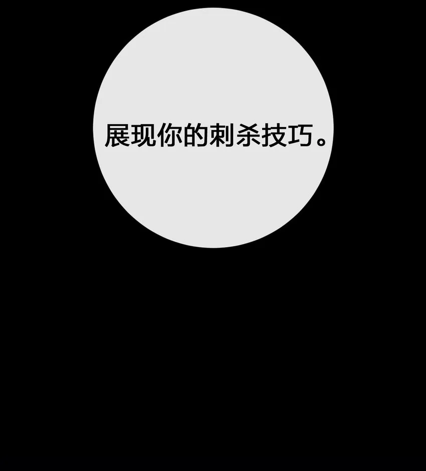 071 进攻慕斯城 第27页