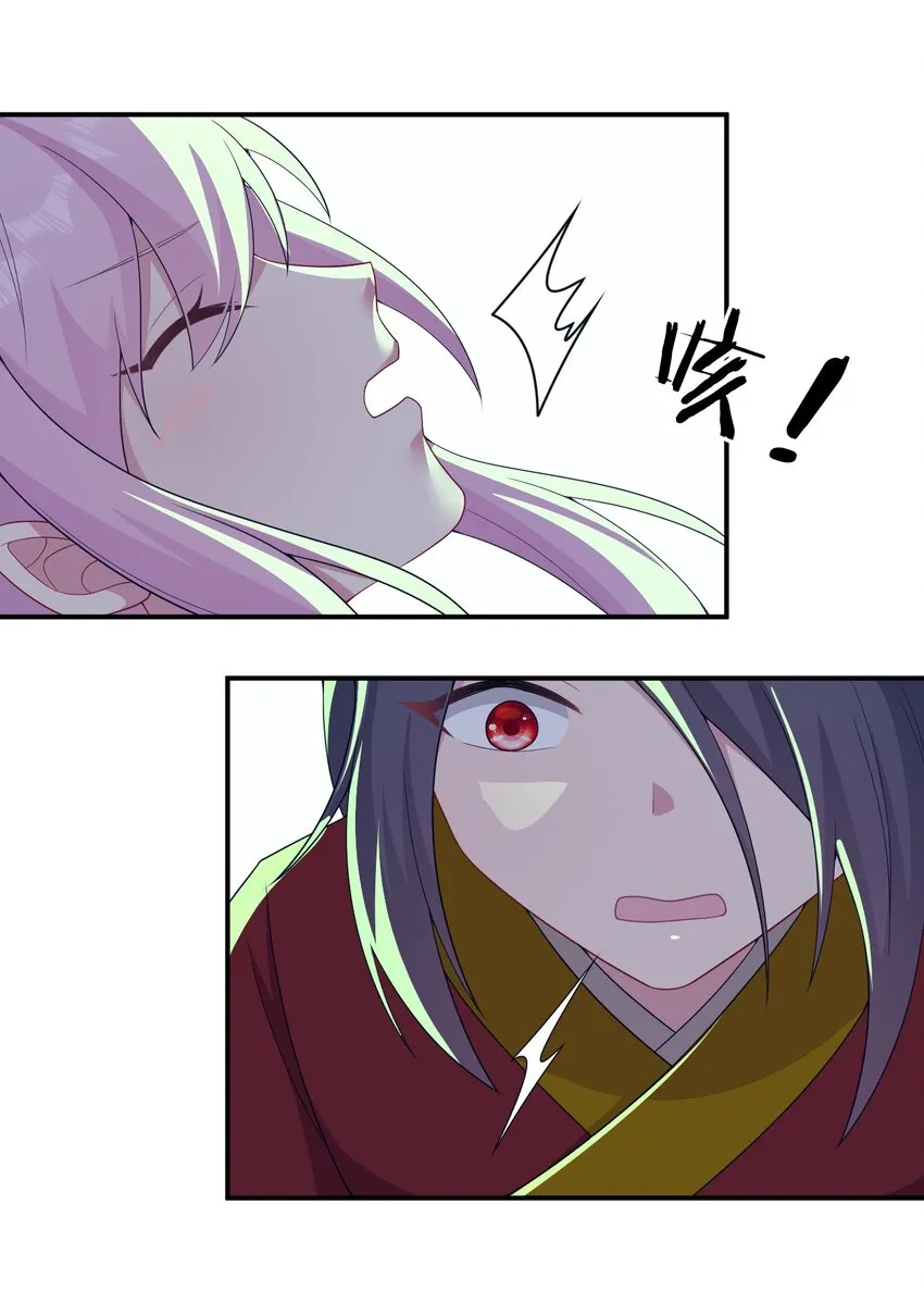 071 进攻慕斯城 第60页