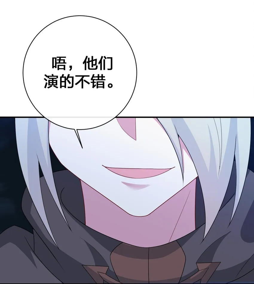 071 进攻慕斯城 第62页