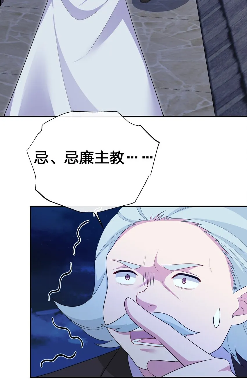 072 072 将世界变成以新手村为中心 第3页