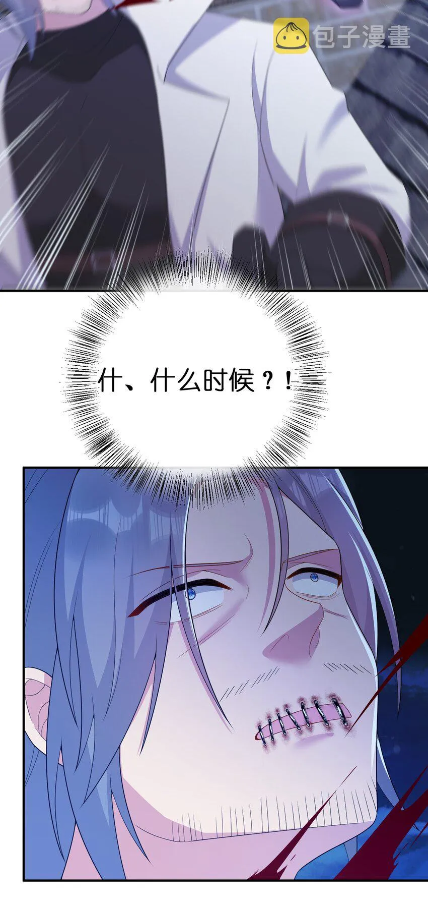 072 072 将世界变成以新手村为中心 第5页