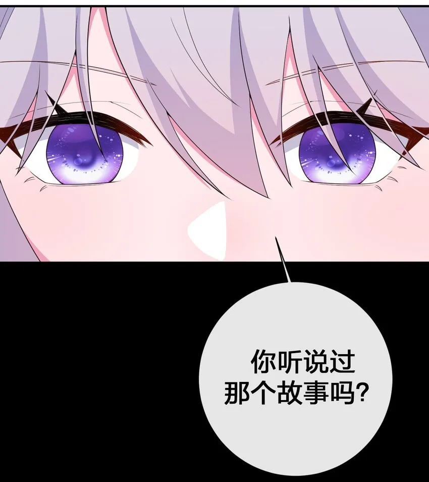 072 072 将世界变成以新手村为中心 第20页