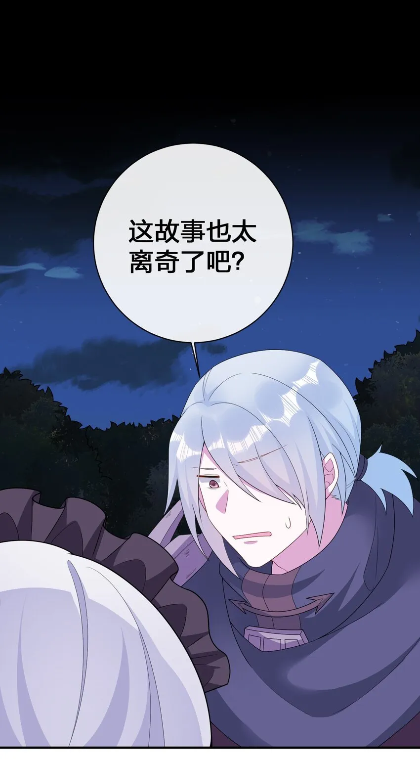 072 072 将世界变成以新手村为中心 第27页