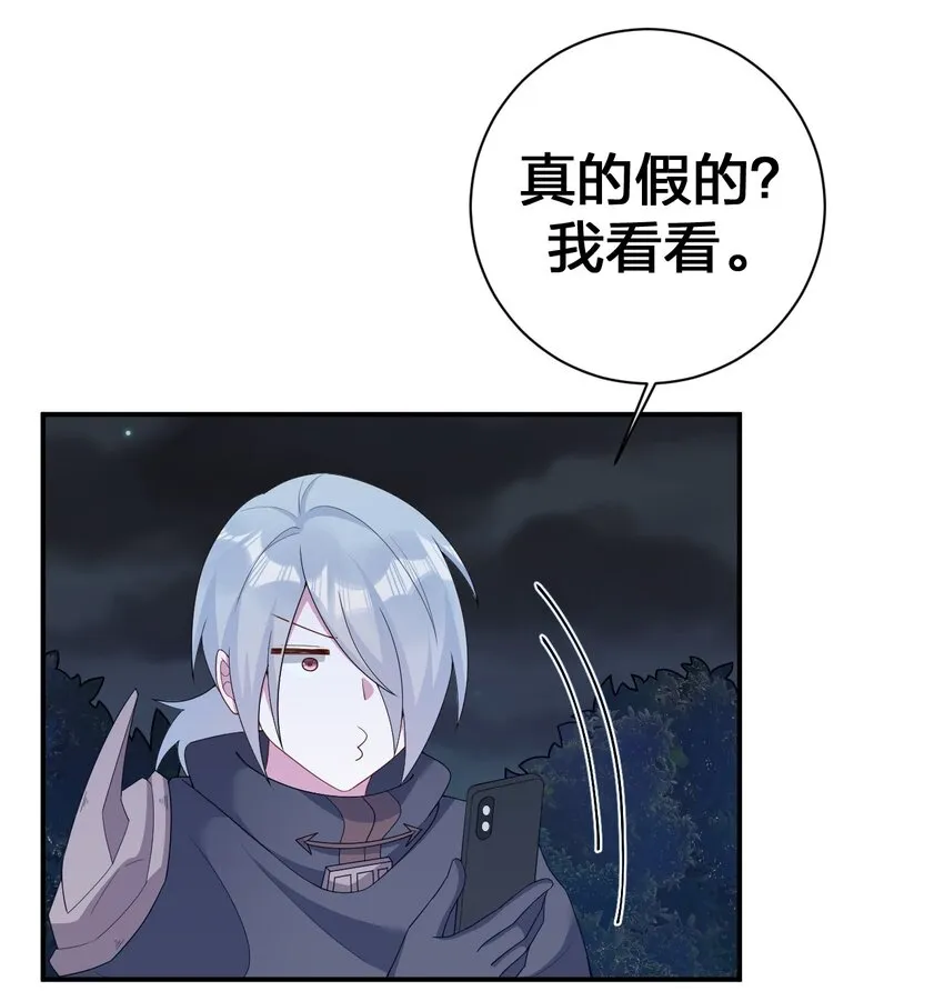 072 072 将世界变成以新手村为中心 第53页