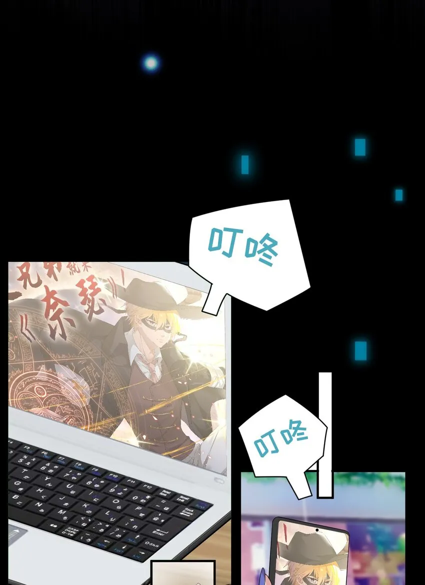 072 072 将世界变成以新手村为中心 第63页