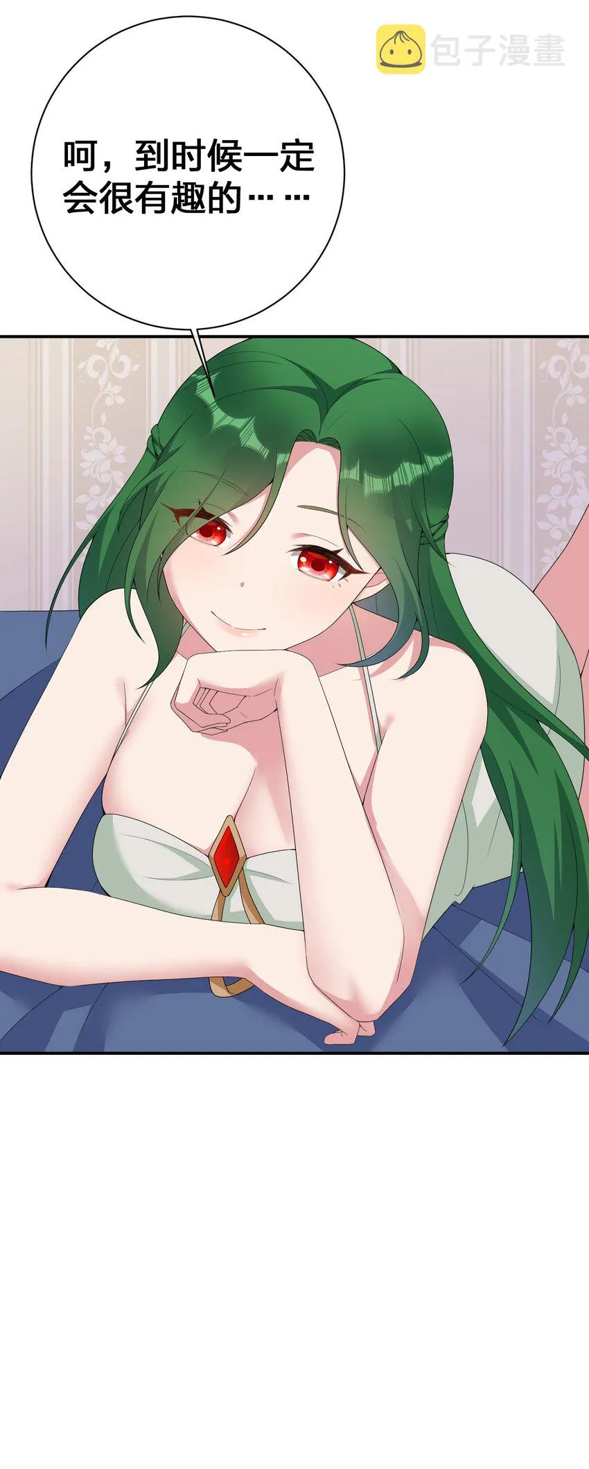 073 奈瑟最大危机 第12页