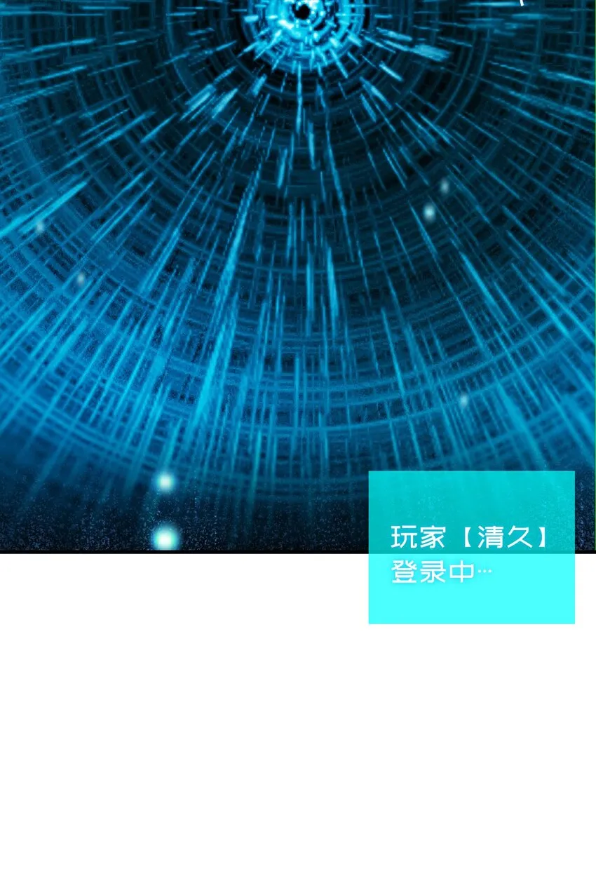 073 奈瑟最大危机 第27页