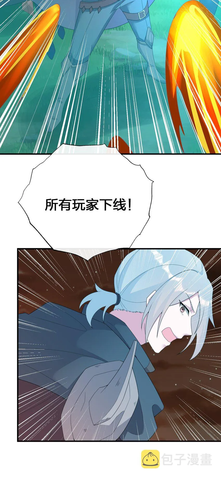 073 奈瑟最大危机 第61页