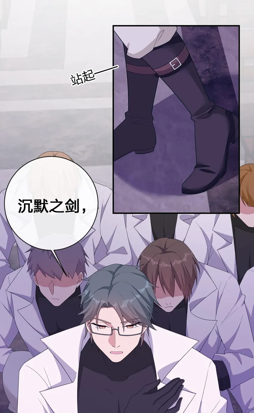 074 神灵也会洗澡！ 第7页