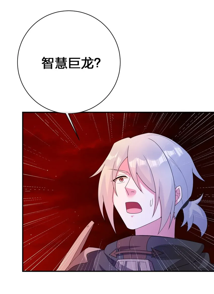 074 神灵也会洗澡！ 第15页