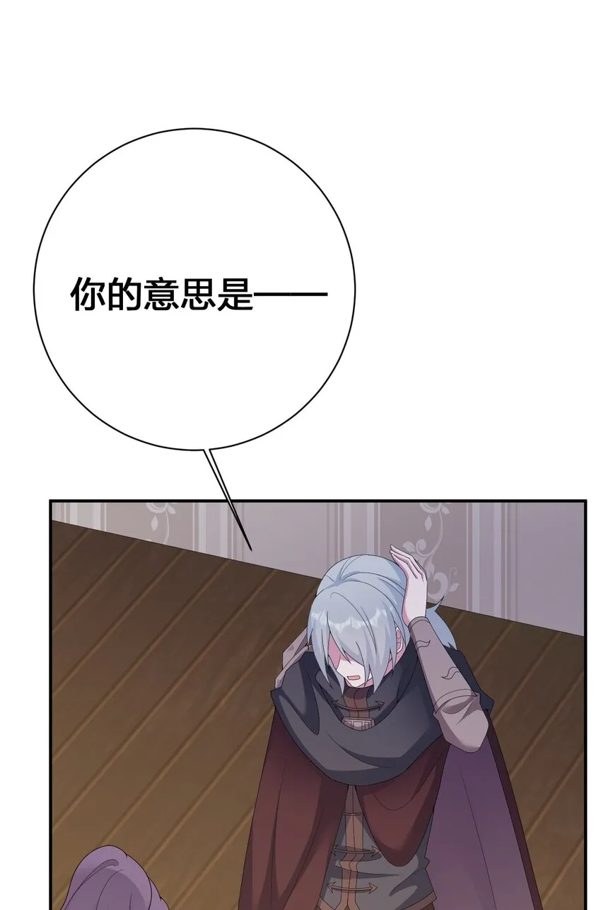 074 神灵也会洗澡！ 第49页