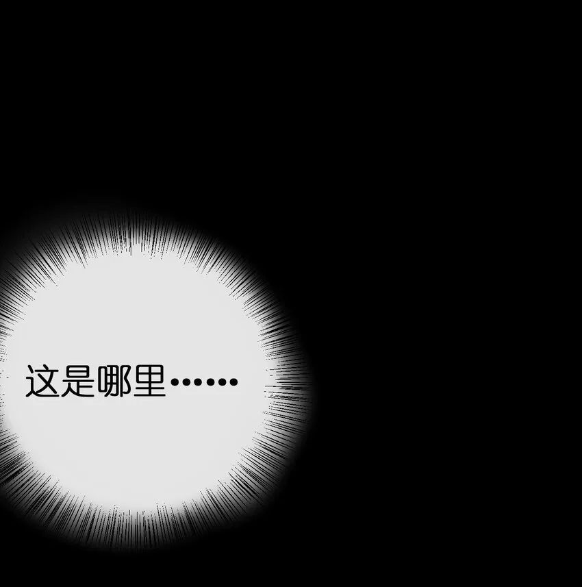 075 万物皆可变妹子 第2页