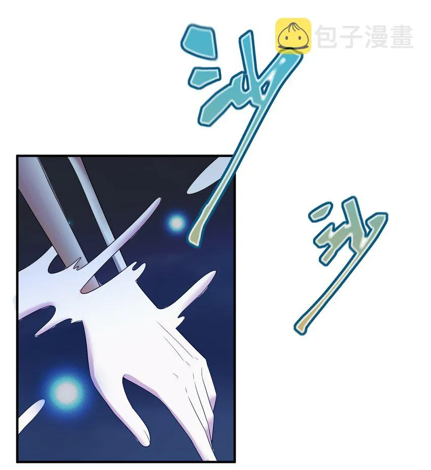 075 万物皆可变妹子 第64页