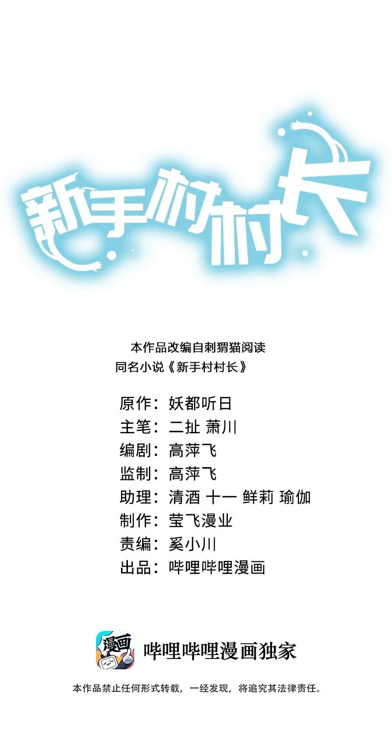 076 老司机翻车啦 第1页