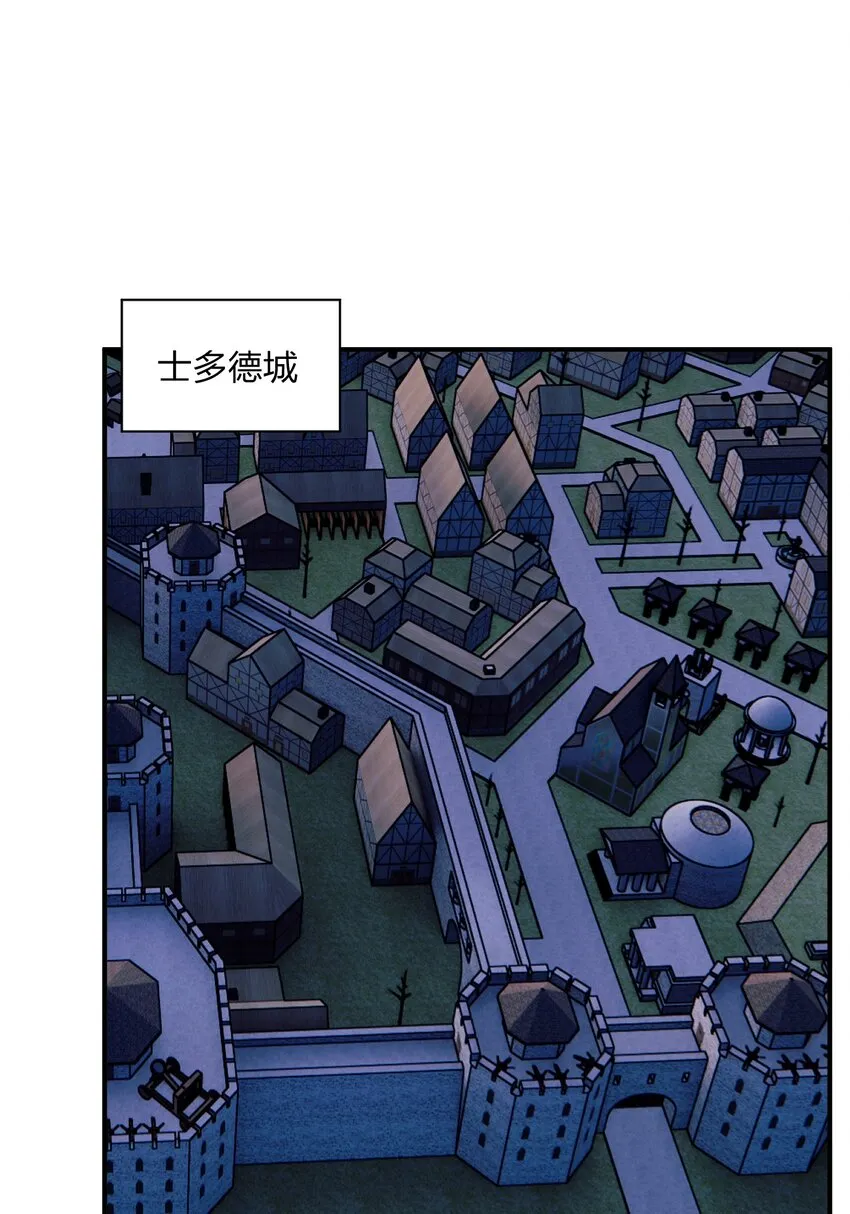 076 老司机翻车啦 第2页