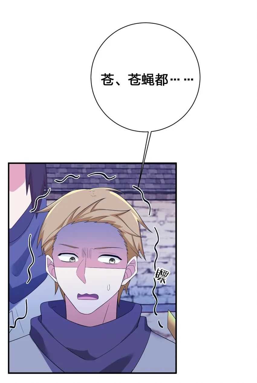 076 老司机翻车啦 第4页