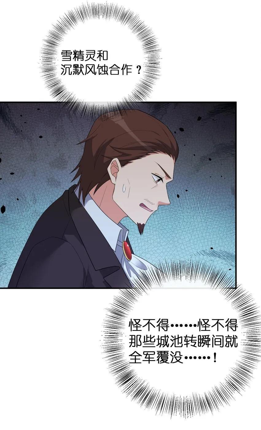 076 老司机翻车啦 第9页