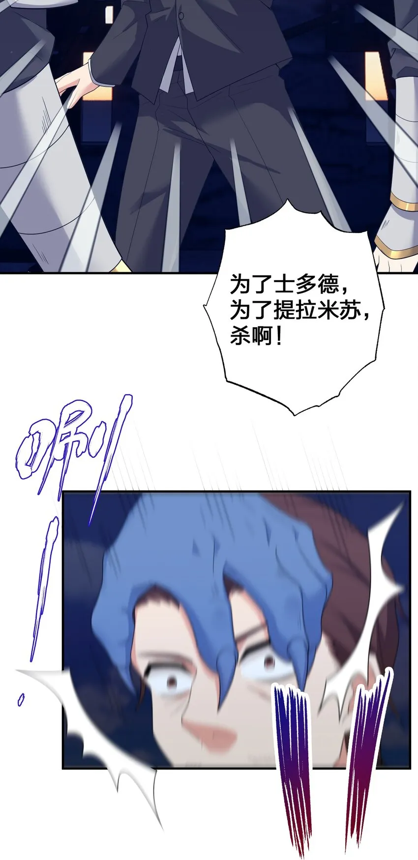 076 老司机翻车啦 第11页