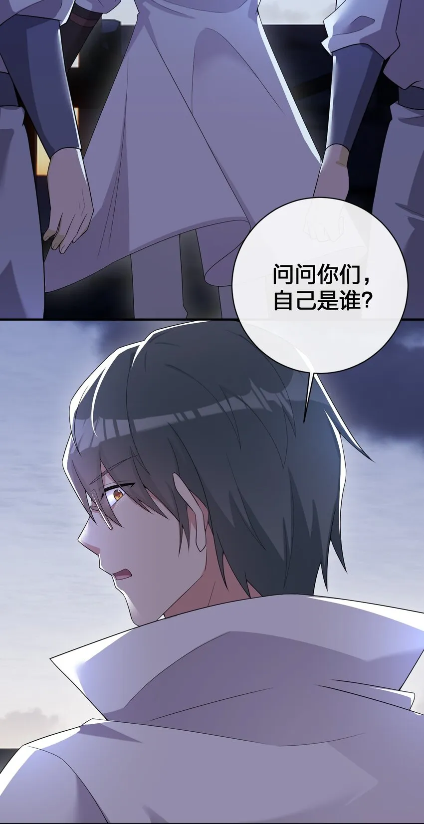 076 老司机翻车啦 第17页
