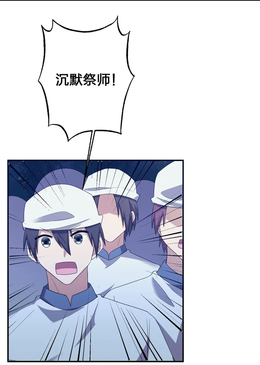 076 老司机翻车啦 第18页