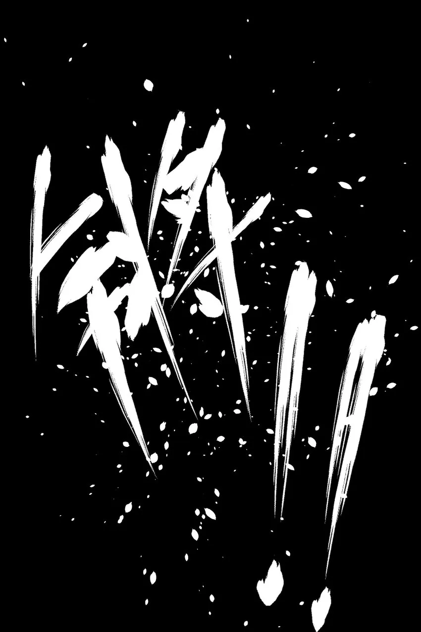 076 老司机翻车啦 第27页