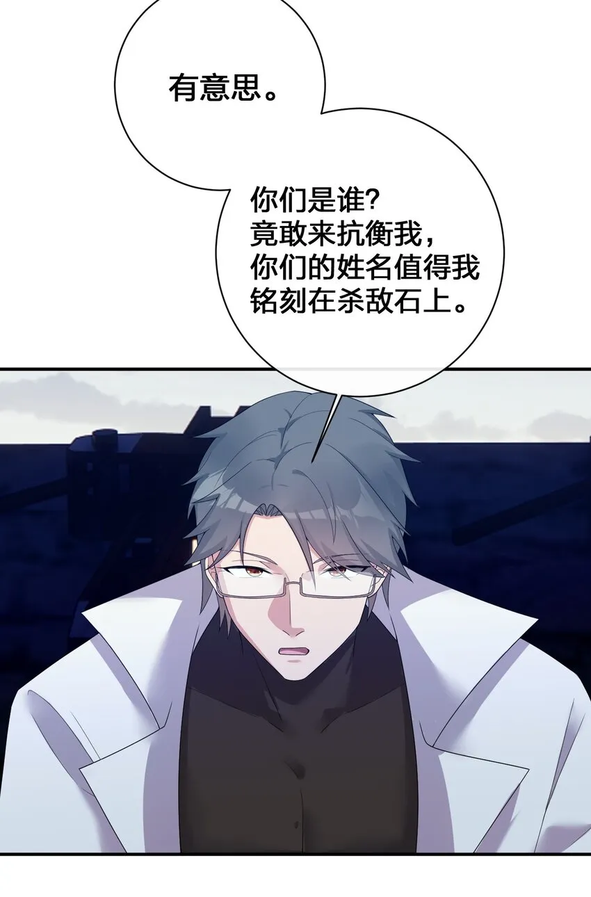 076 老司机翻车啦 第34页