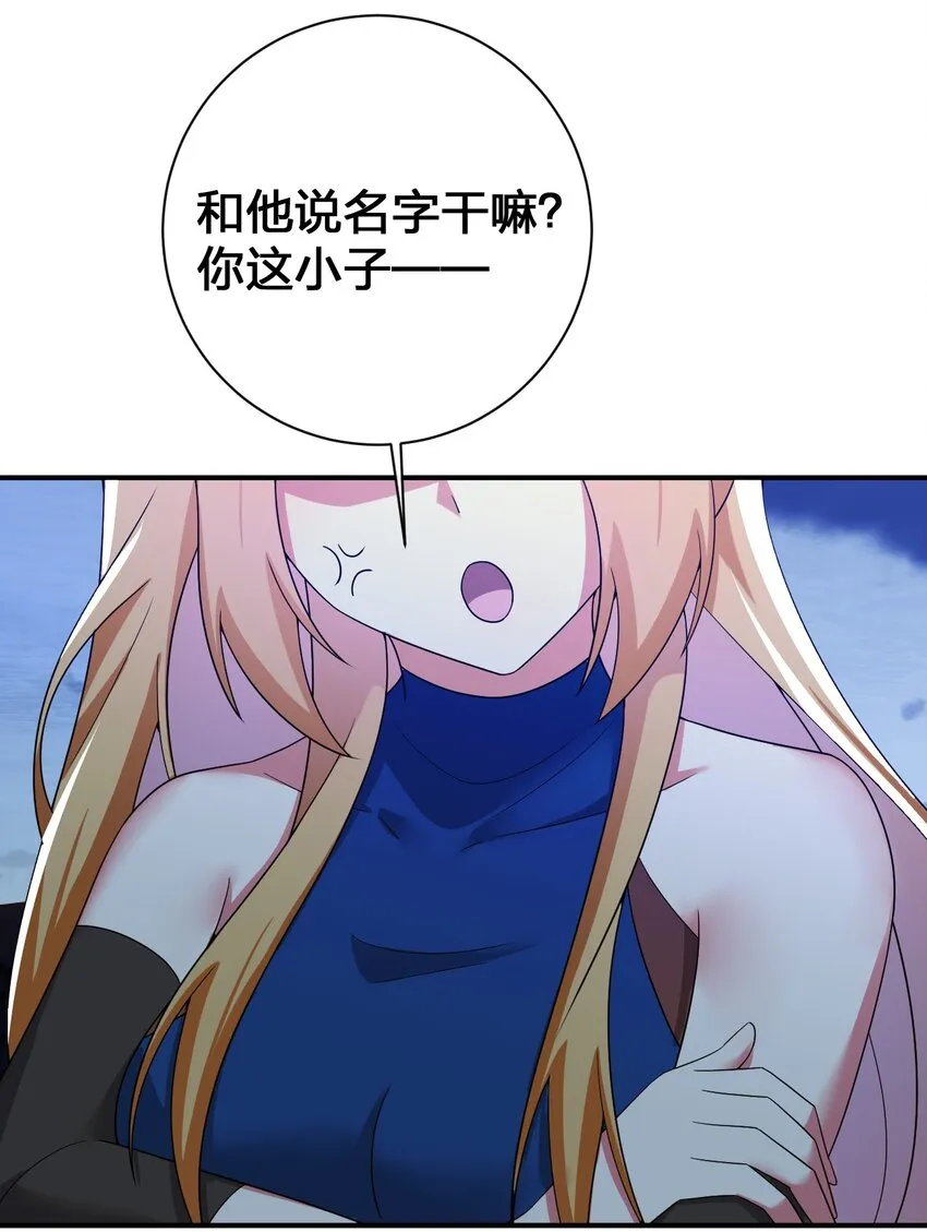 076 老司机翻车啦 第36页