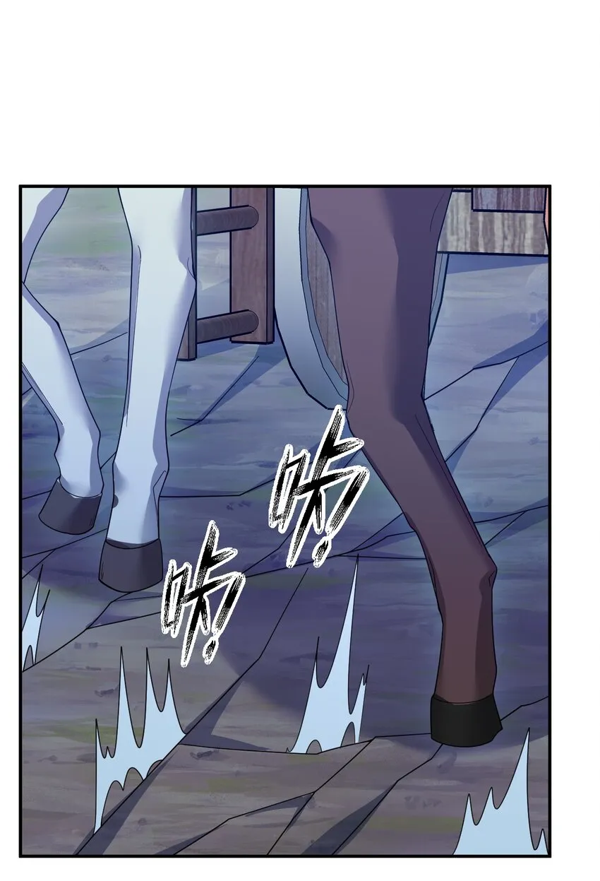 076 老司机翻车啦 第44页
