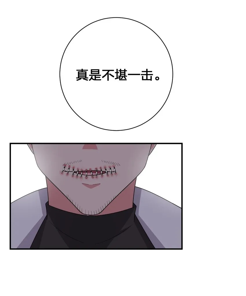 076 老司机翻车啦 第49页
