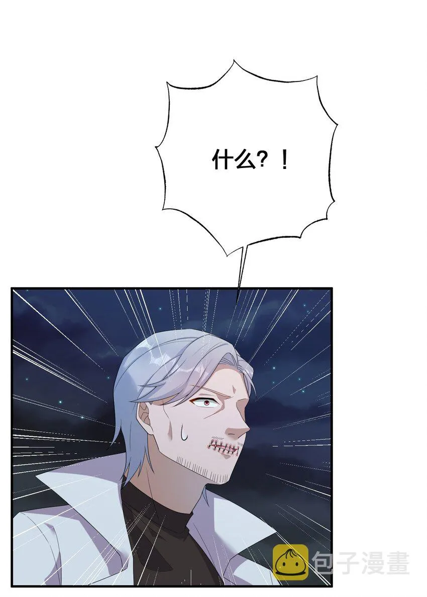 077 NPC也要当玩家 第13页