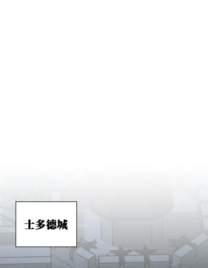 077 NPC也要当玩家 第28页