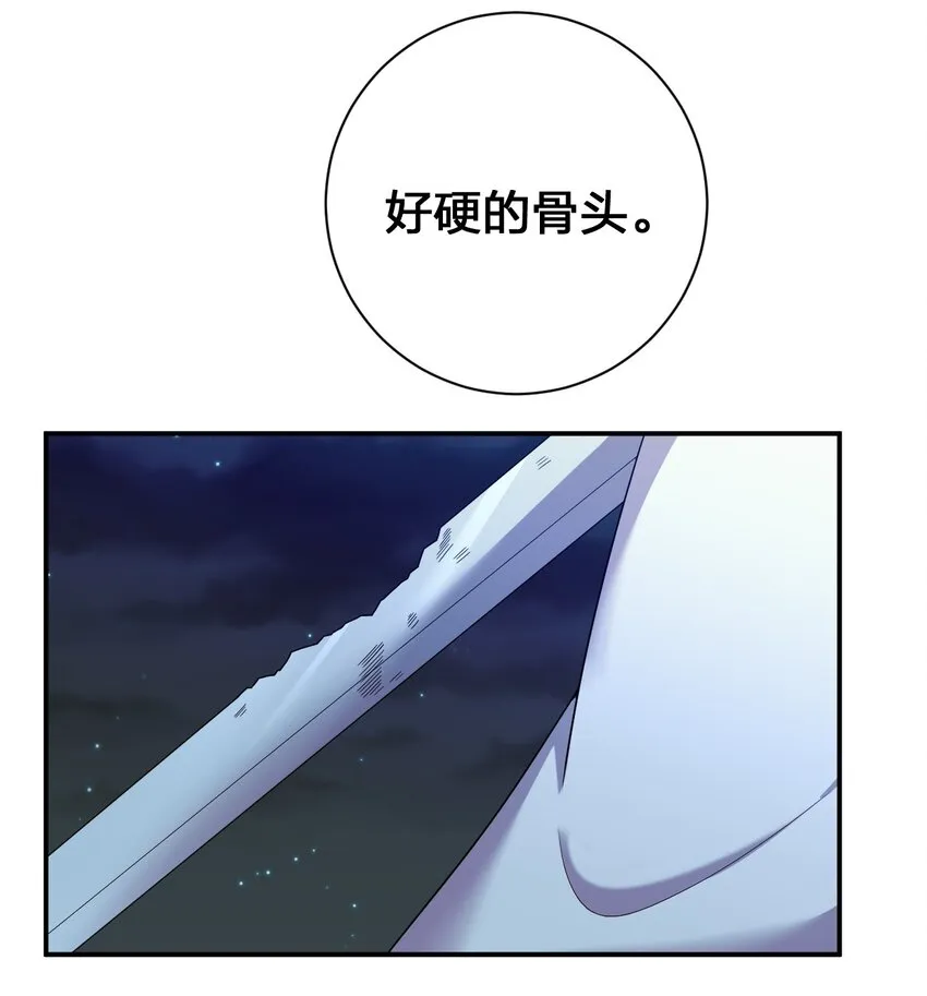 077 NPC也要当玩家 第32页