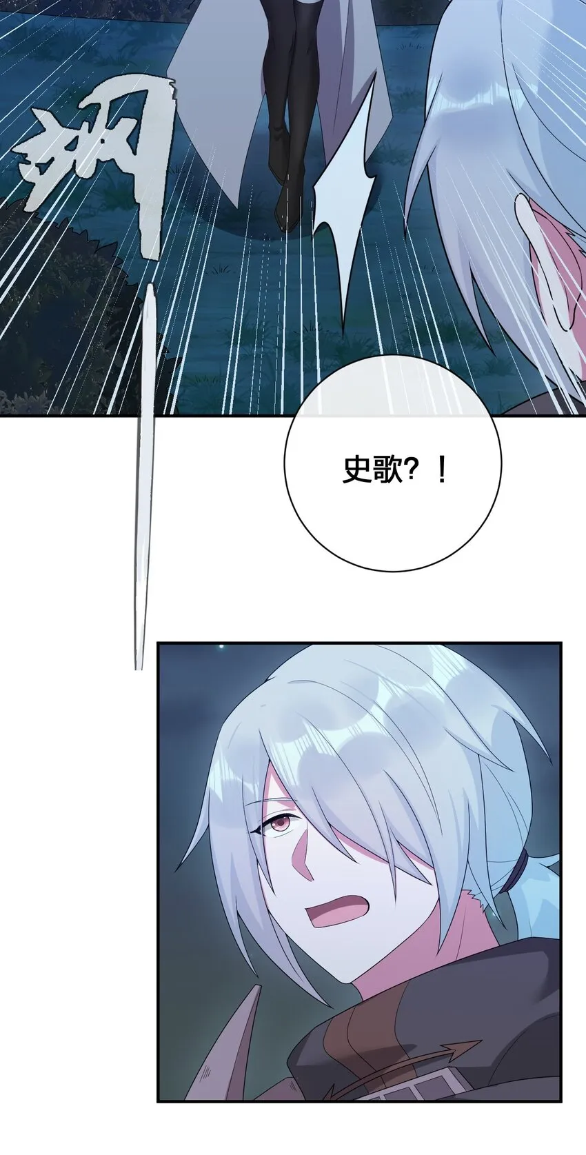 077 NPC也要当玩家 第39页