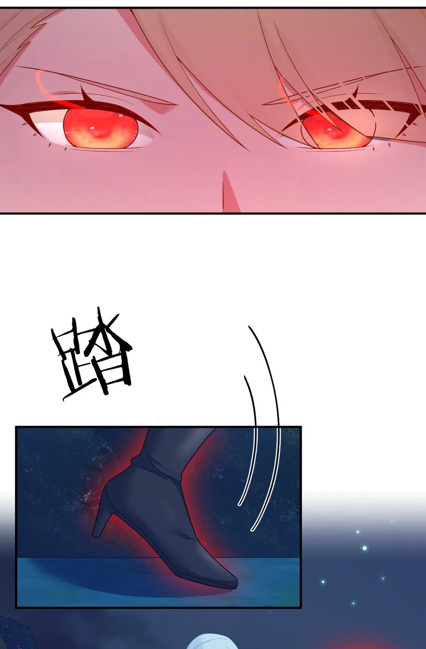 077 NPC也要当玩家 第49页