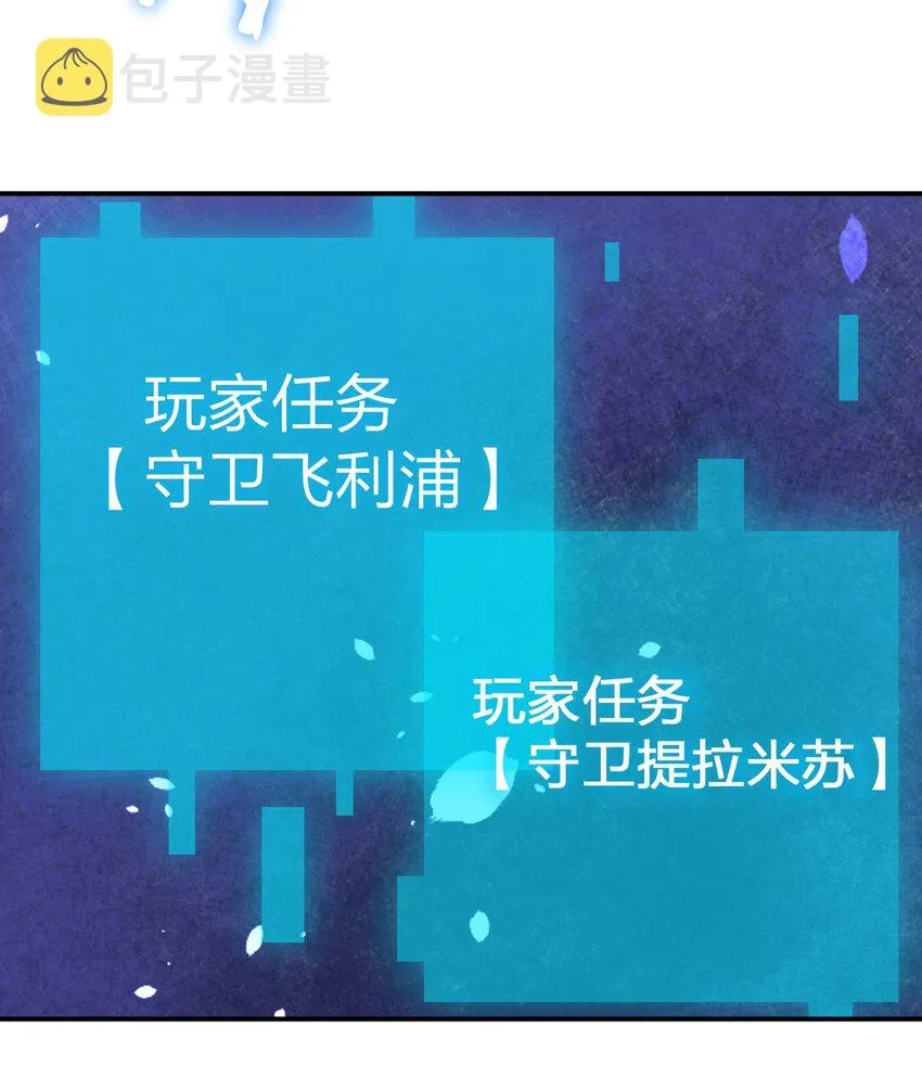 078 他们，真的会死 第47页