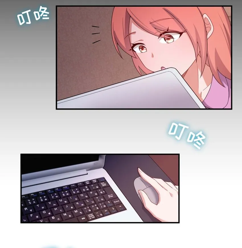 079 奈瑟的黑科技 第16页
