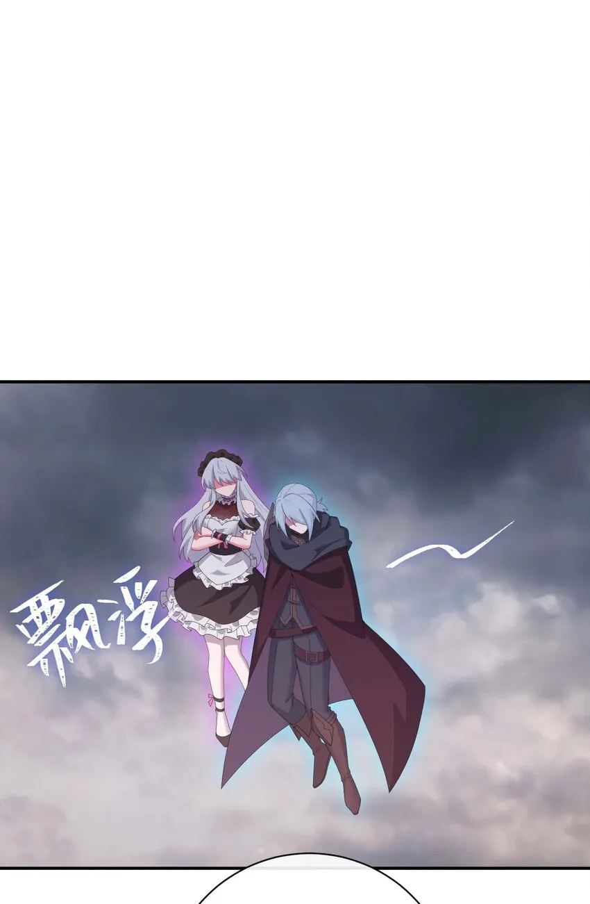 079 奈瑟的黑科技 第45页