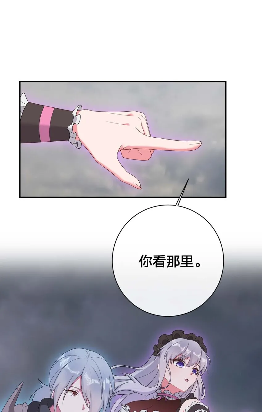 080 系统之光 第8页