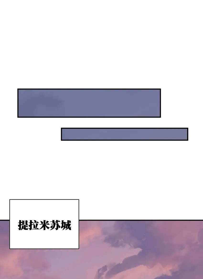 080 系统之光 第10页