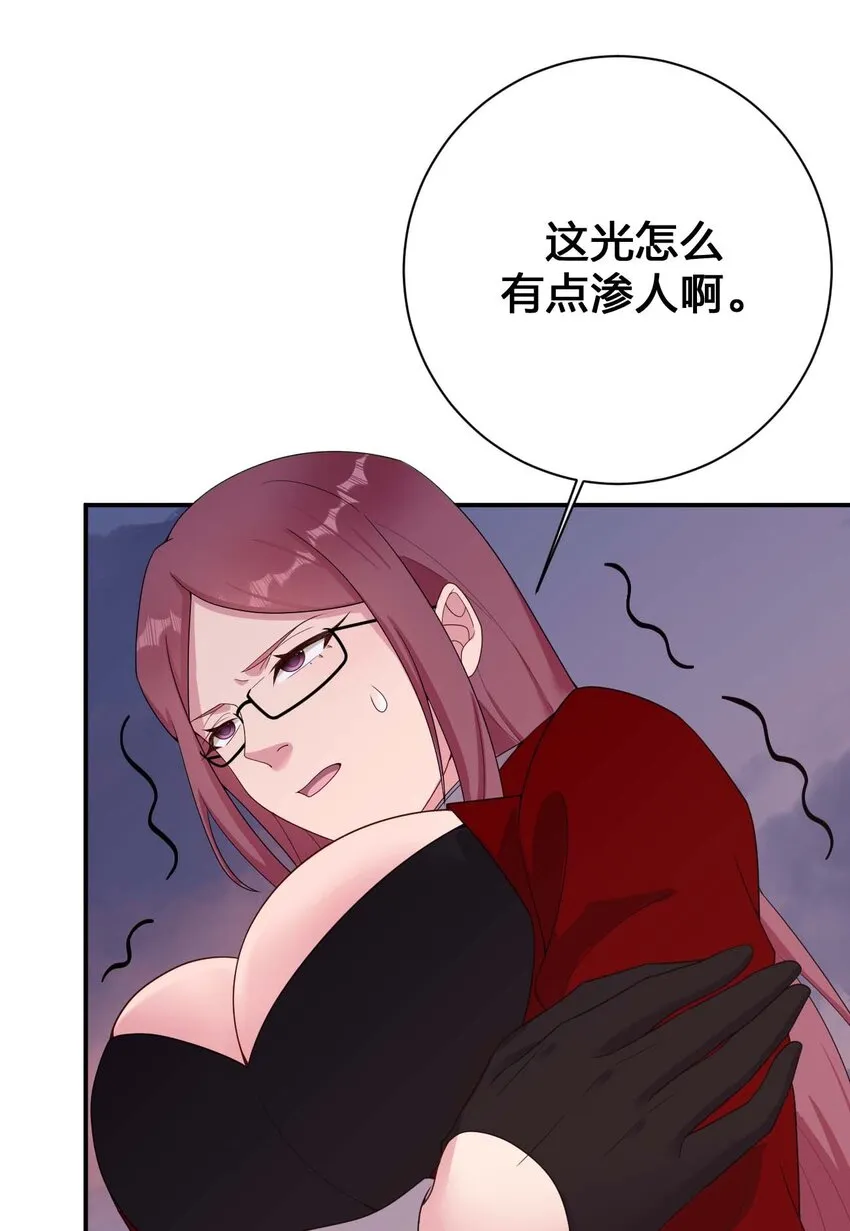 080 系统之光 第12页