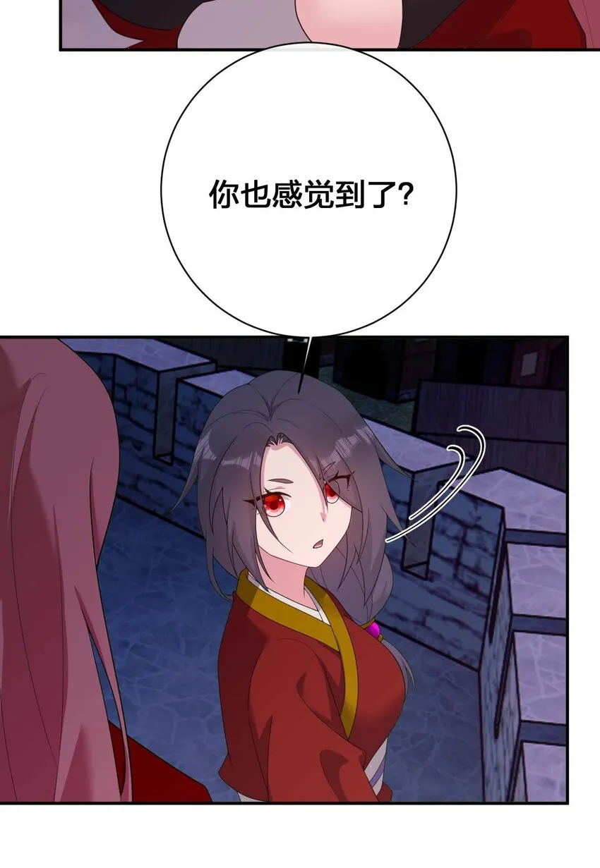 080 系统之光 第13页