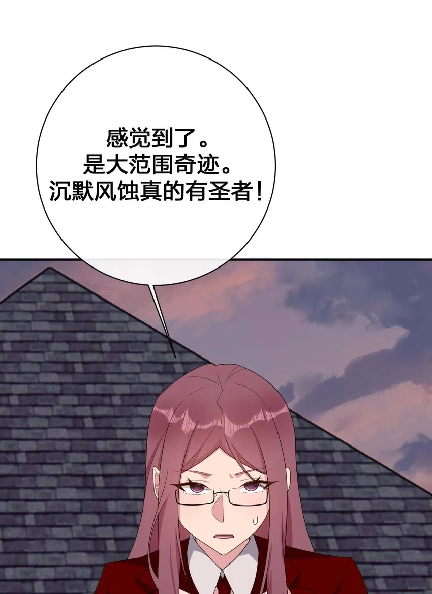 080 系统之光 第14页
