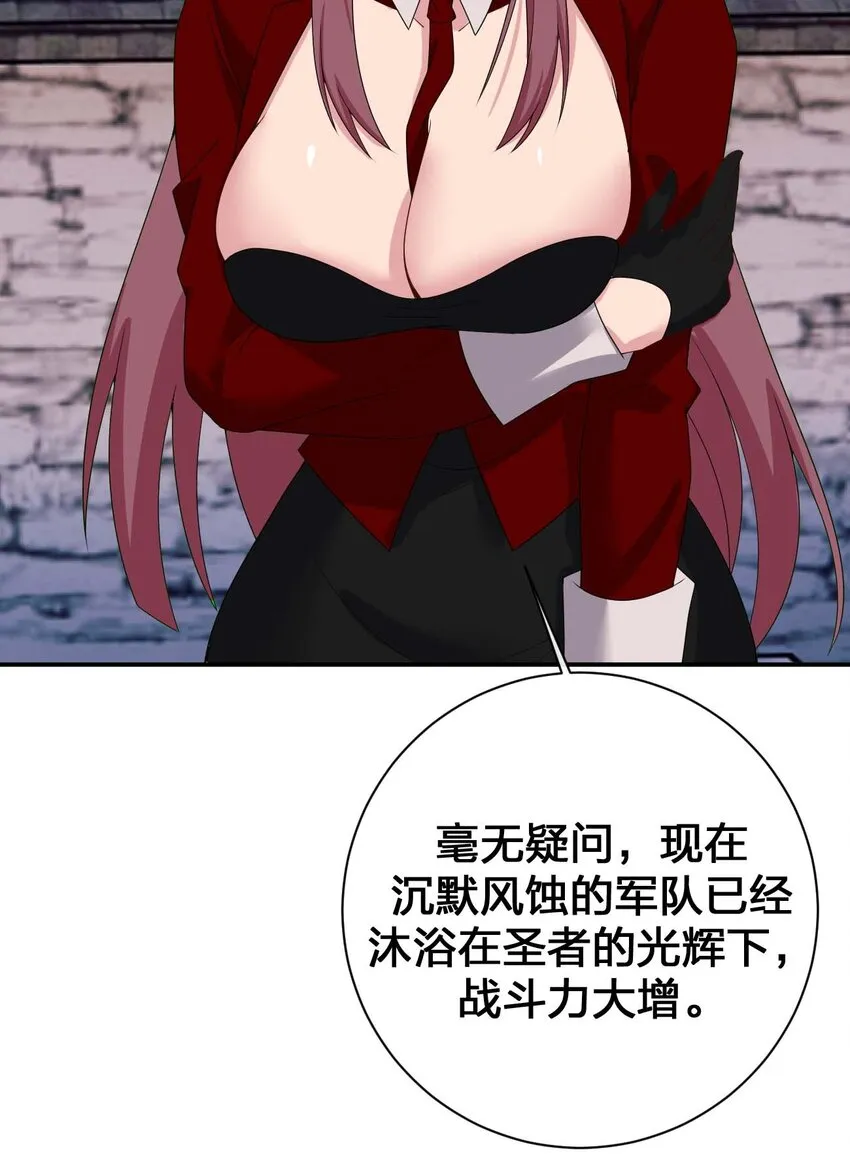080 系统之光 第15页