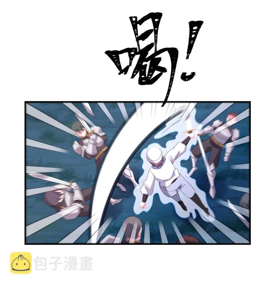 080 系统之光 第18页