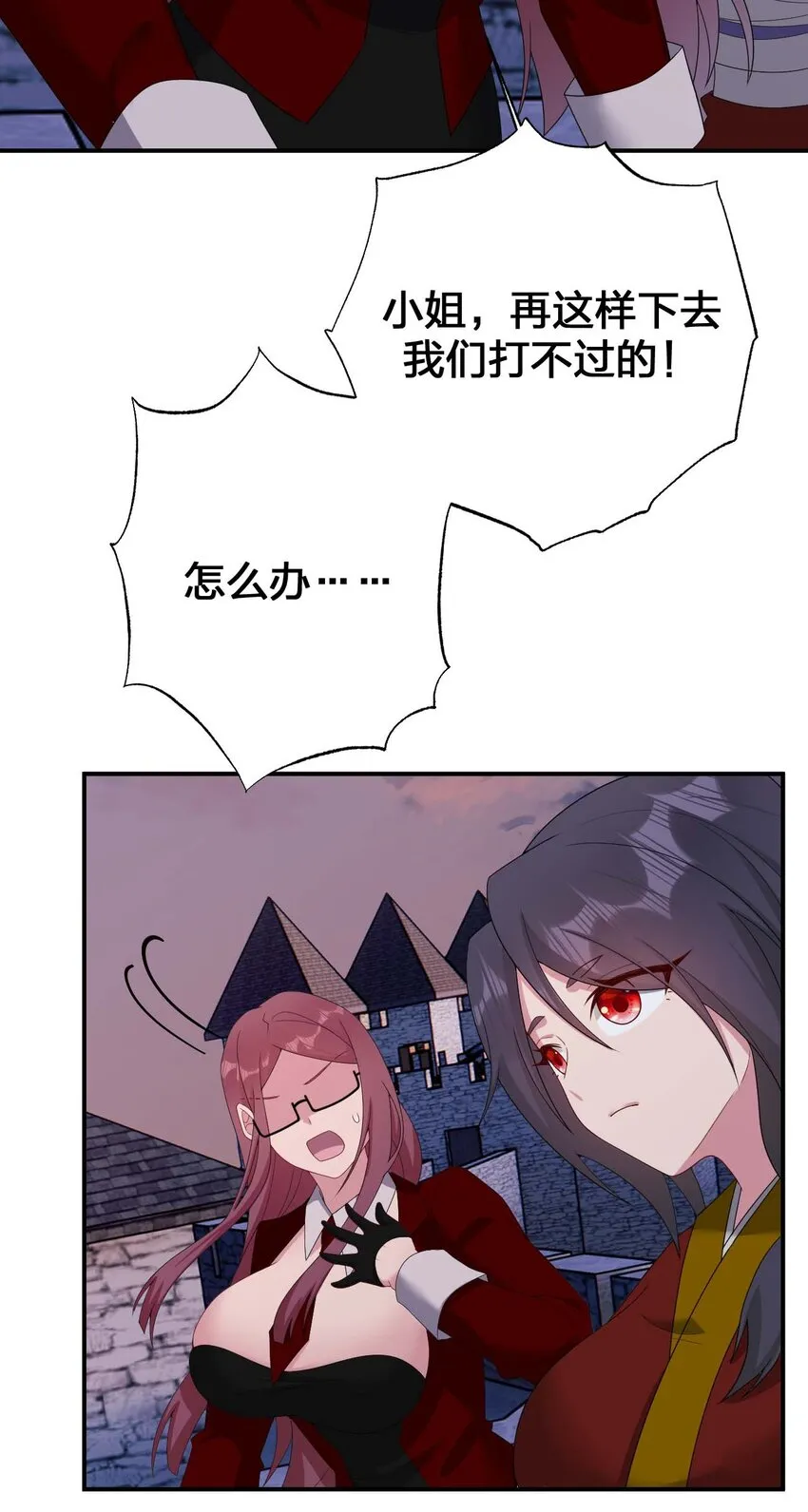 080 系统之光 第20页